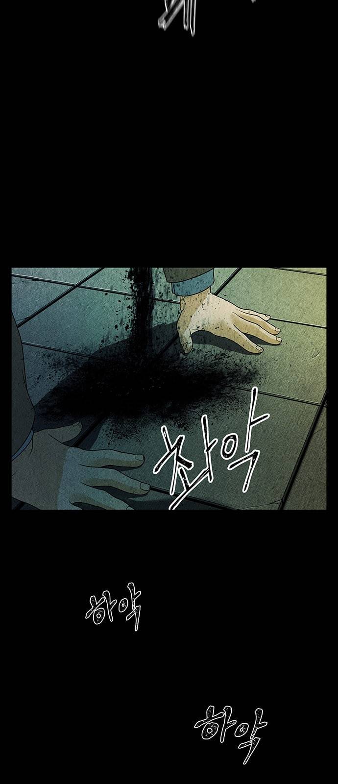 미래의 골동품 가게 8화 5