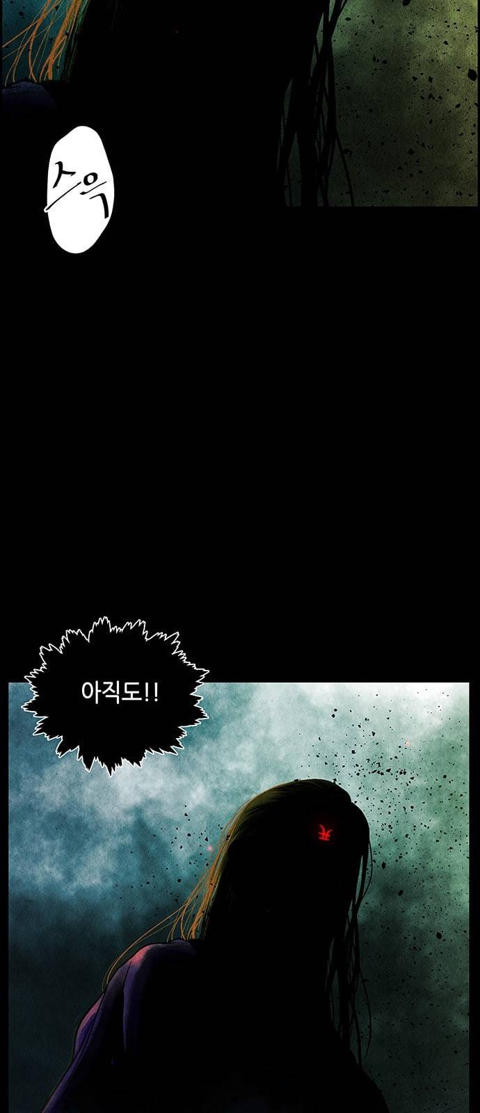 미래의 골동품 가게 8화 8