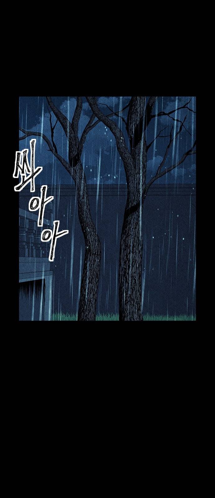 미래의 골동품 가게 18화 2
