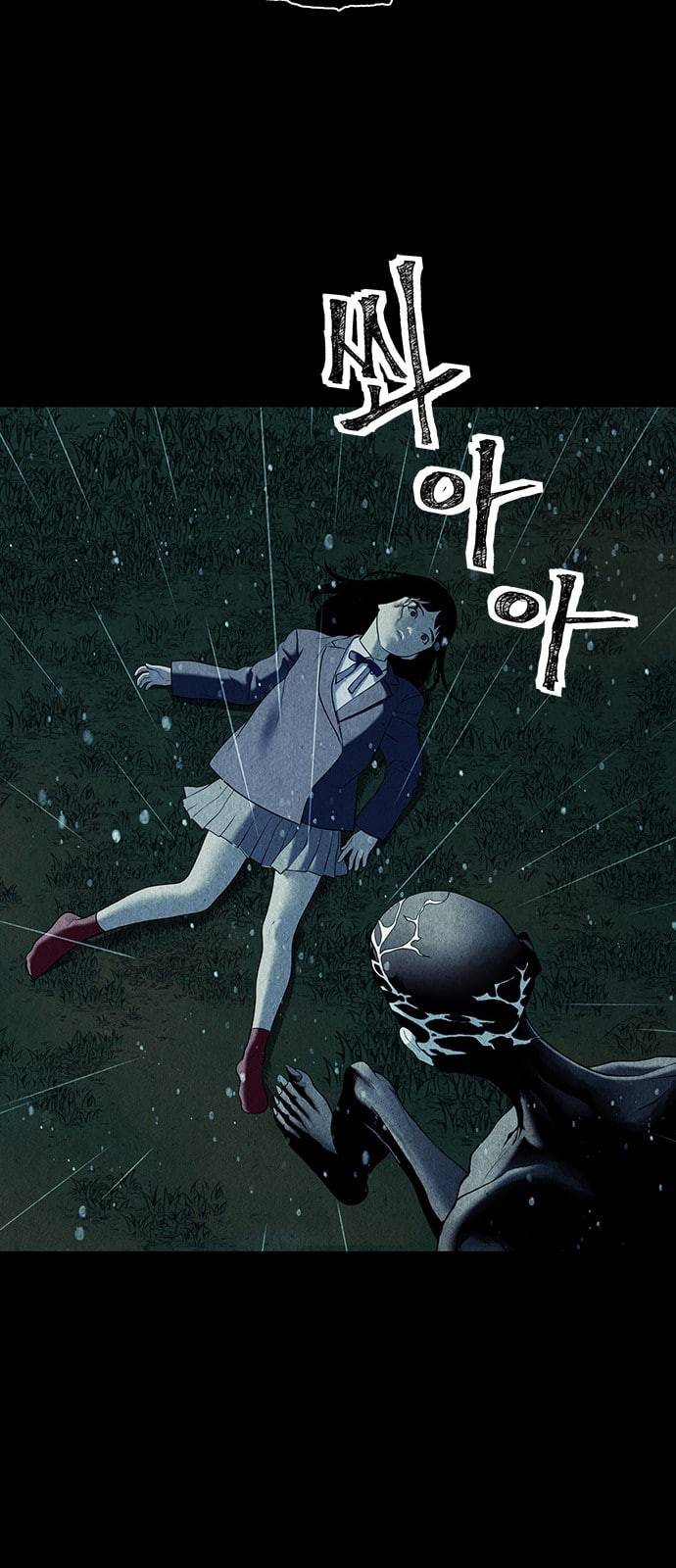 미래의 골동품 가게 18화 4