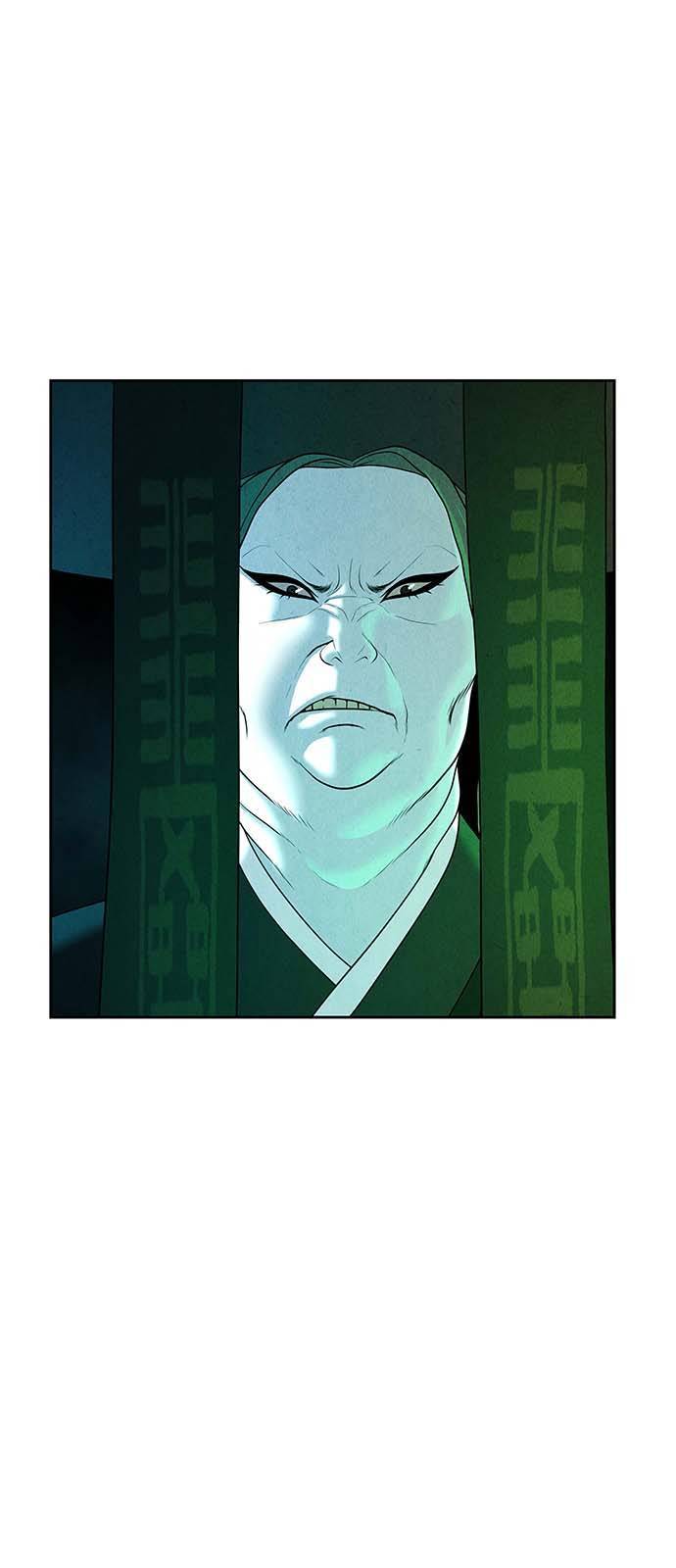 미래의 골동품 가게 28화 2