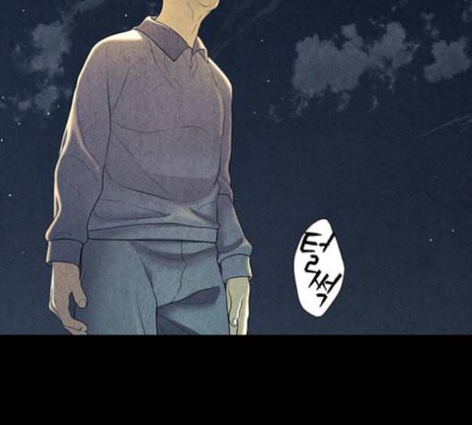 미래의 골동품 가게 48화 2