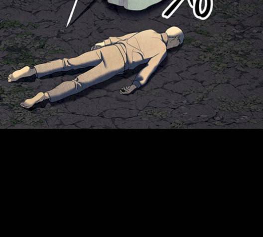미래의 골동품 가게 48화 6
