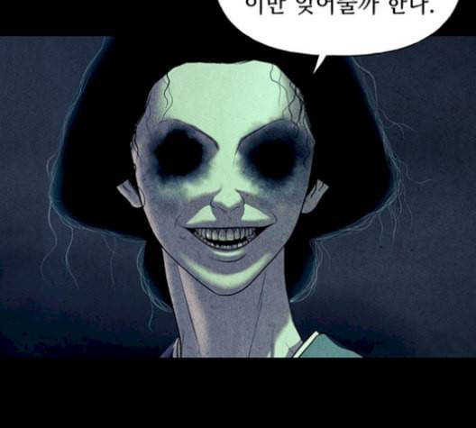 미래의 골동품 가게 48화 18