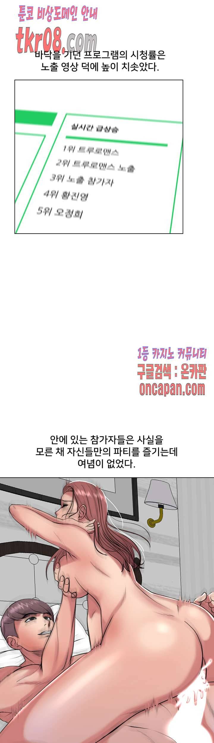 S시그널 21화 2