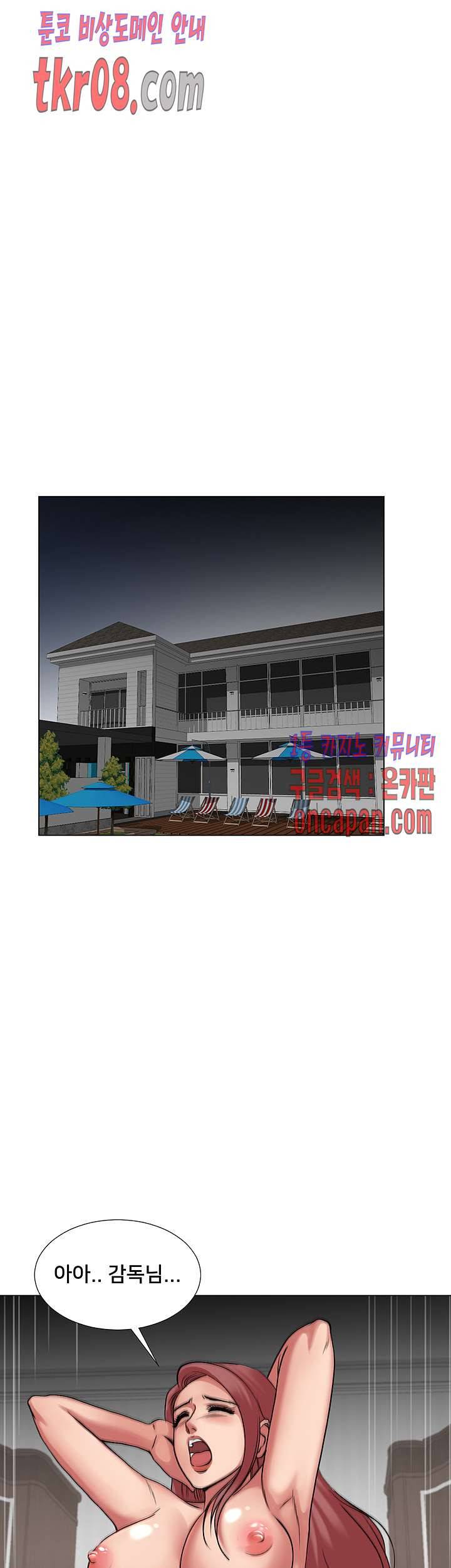 S시그널 21화 4