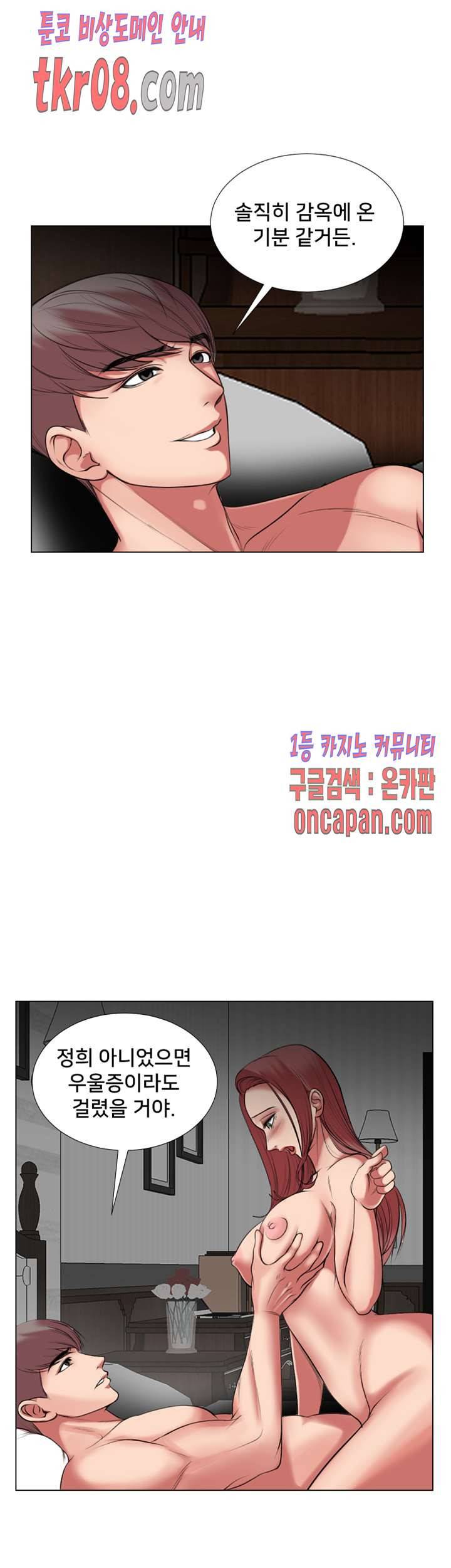 S시그널 21화 6