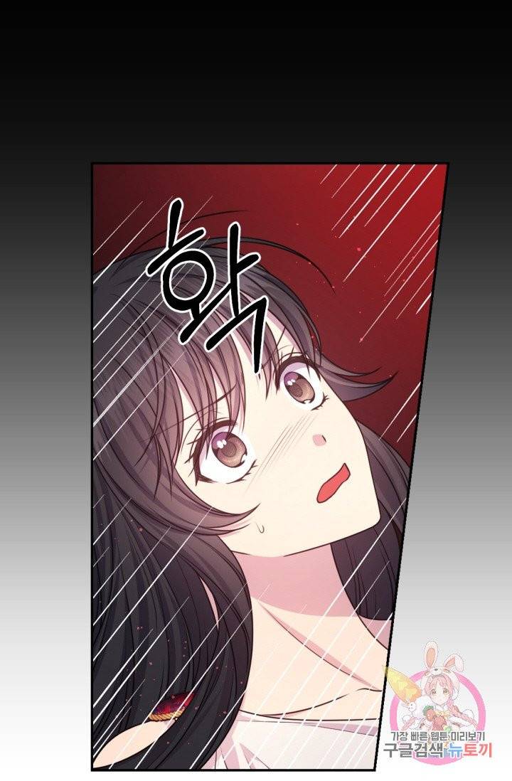 붉은 실을 조심하세요 34화 11