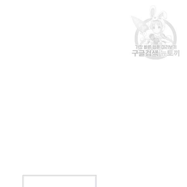 꽃은 춤추고 바람은 노래한다 25화 31