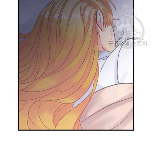 꽃은 춤추고 바람은 노래한다 25화 38