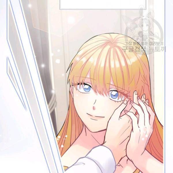 꽃은 춤추고 바람은 노래한다 25화 43
