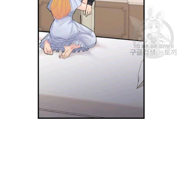 꽃은 춤추고 바람은 노래한다 25화 56