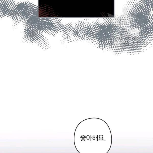꽃은 춤추고 바람은 노래한다 25화 66