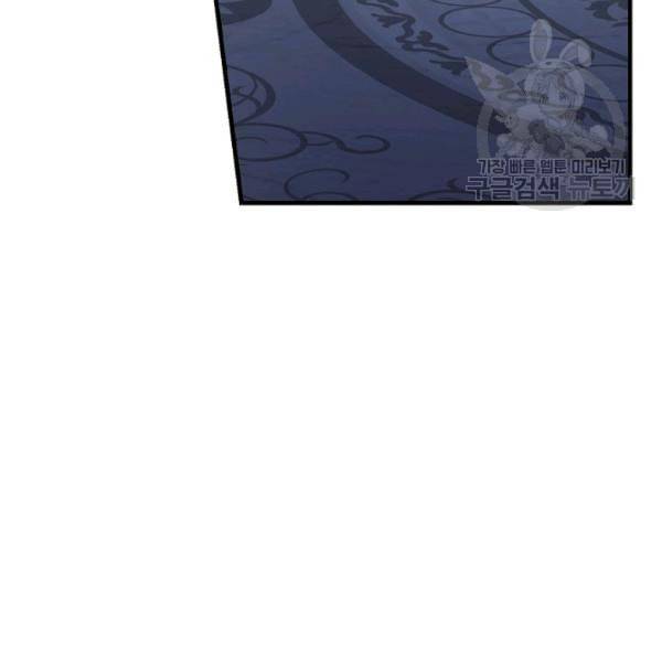 꽃은 춤추고 바람은 노래한다 25화 114