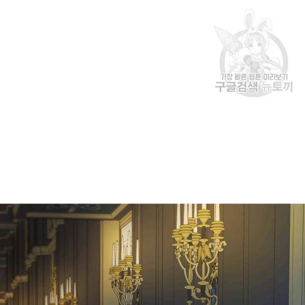 꽃은 춤추고 바람은 노래한다 25화 118