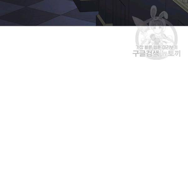 꽃은 춤추고 바람은 노래한다 25화 120