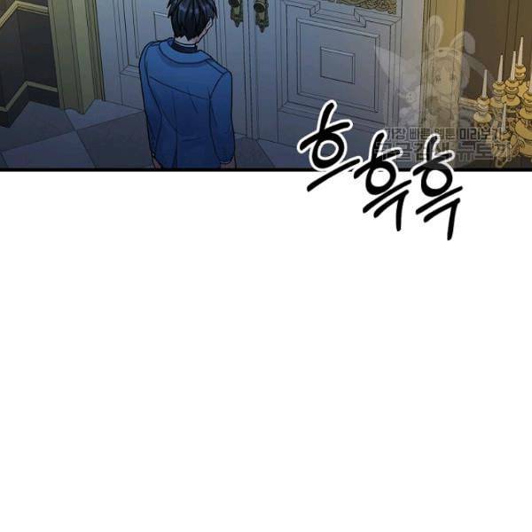 꽃은 춤추고 바람은 노래한다 25화 129