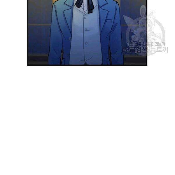 꽃은 춤추고 바람은 노래한다 25화 131
