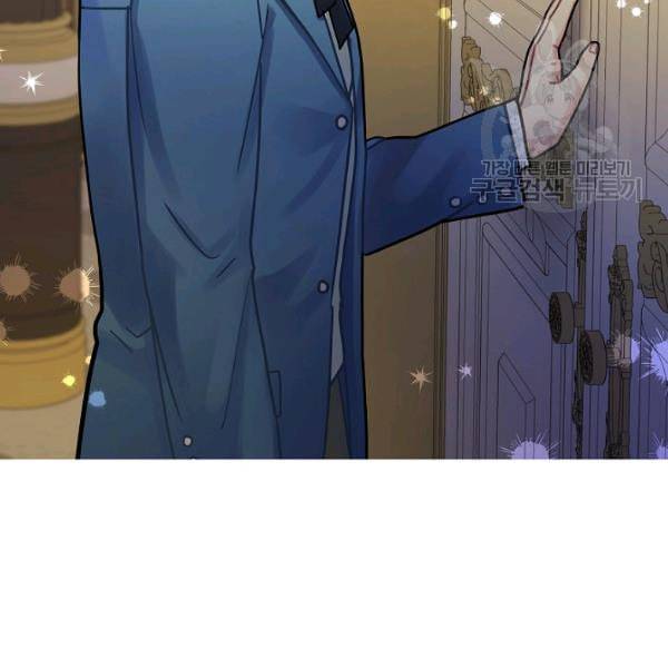 꽃은 춤추고 바람은 노래한다 25화 145