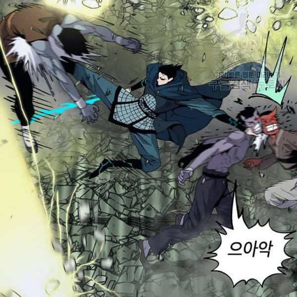 태백 : 튜토리얼 맨 20화 25