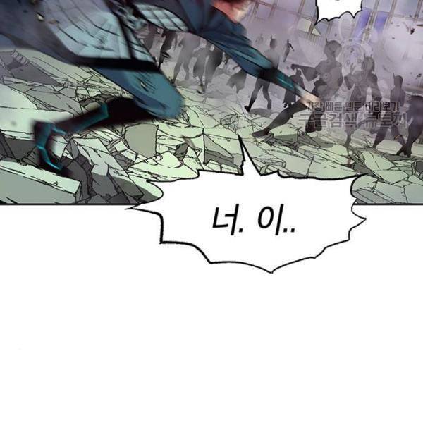 태백 : 튜토리얼 맨 20화 92