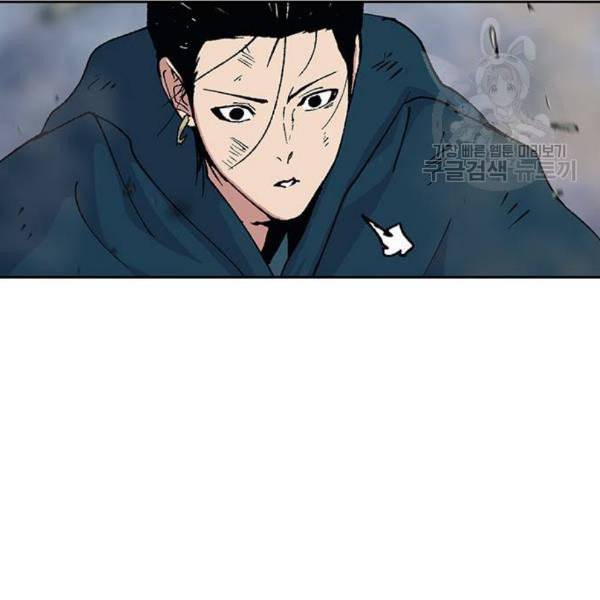 태백 : 튜토리얼 맨 20화 117
