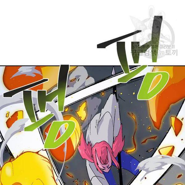 태백 : 튜토리얼 맨 20화 126