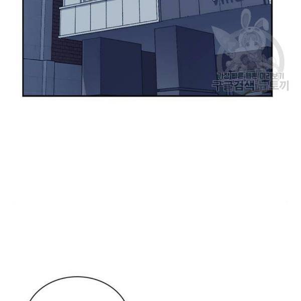 스터디그룹 111화 12
