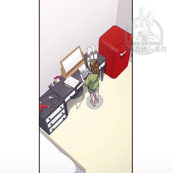 스터디그룹 111화 15