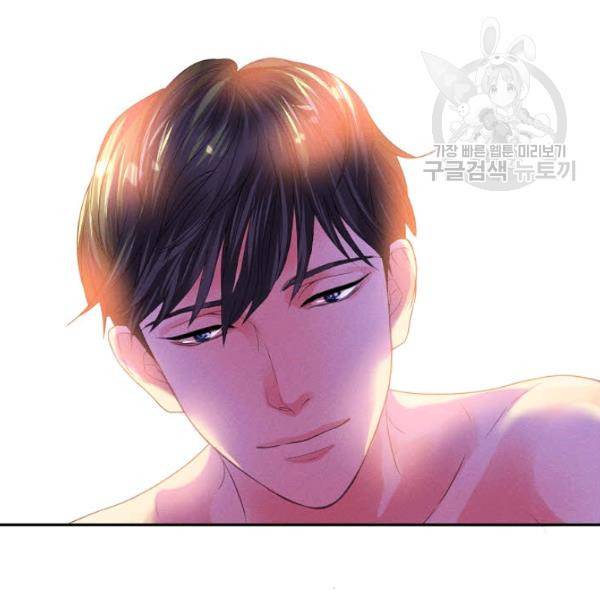 접근금지 22화 2
