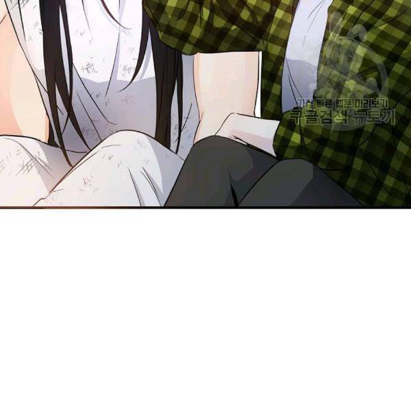 이건 명백한 사기결혼이다 72화 19