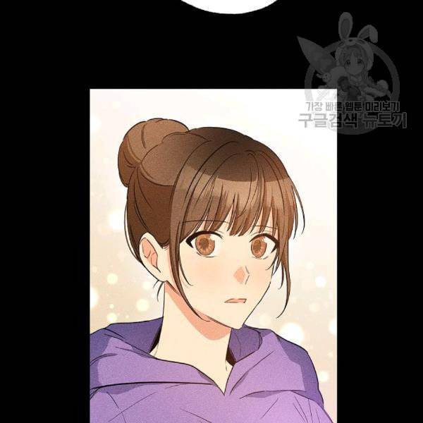 이건 명백한 사기결혼이다 72화 30
