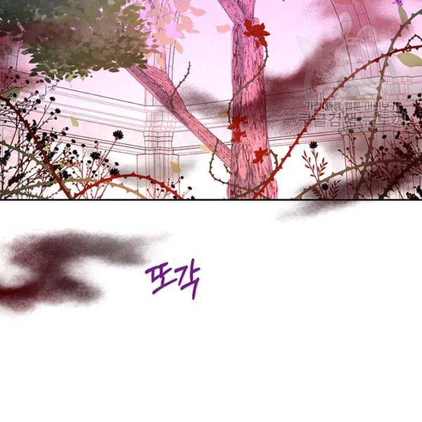록사나 : 여주인공의 오빠를 지키는 방법 5화 3