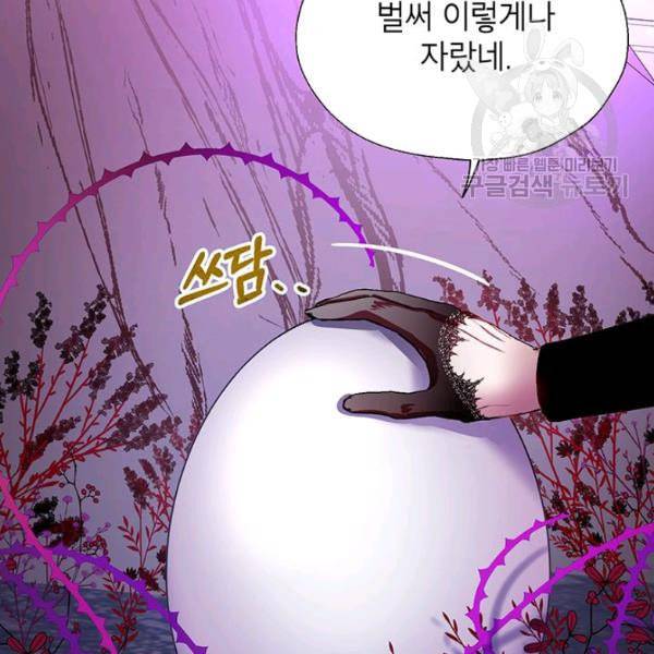 록사나 : 여주인공의 오빠를 지키는 방법 5화 6