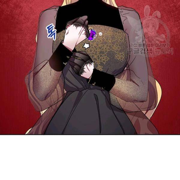 록사나 : 여주인공의 오빠를 지키는 방법 5화 11