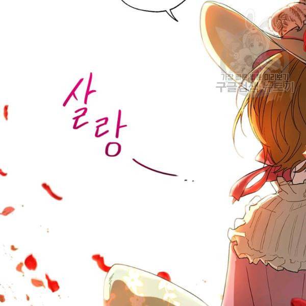 록사나 : 여주인공의 오빠를 지키는 방법 10화 2