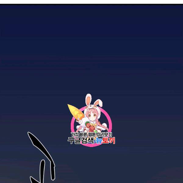 튜토리얼이 너무 어렵다 4화 1