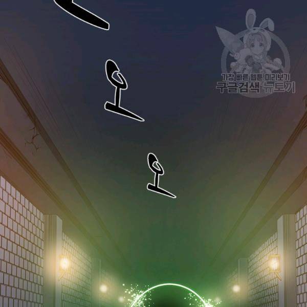 튜토리얼이 너무 어렵다 4화 2
