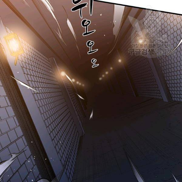 튜토리얼이 너무 어렵다 4화 12