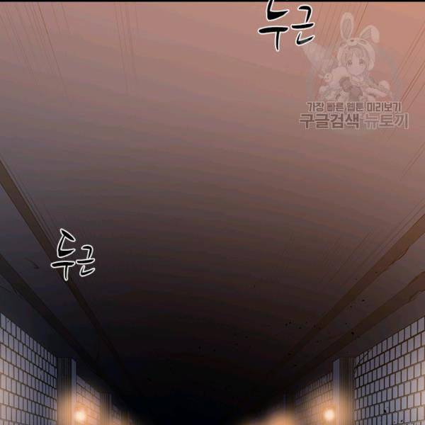튜토리얼이 너무 어렵다 4화 17