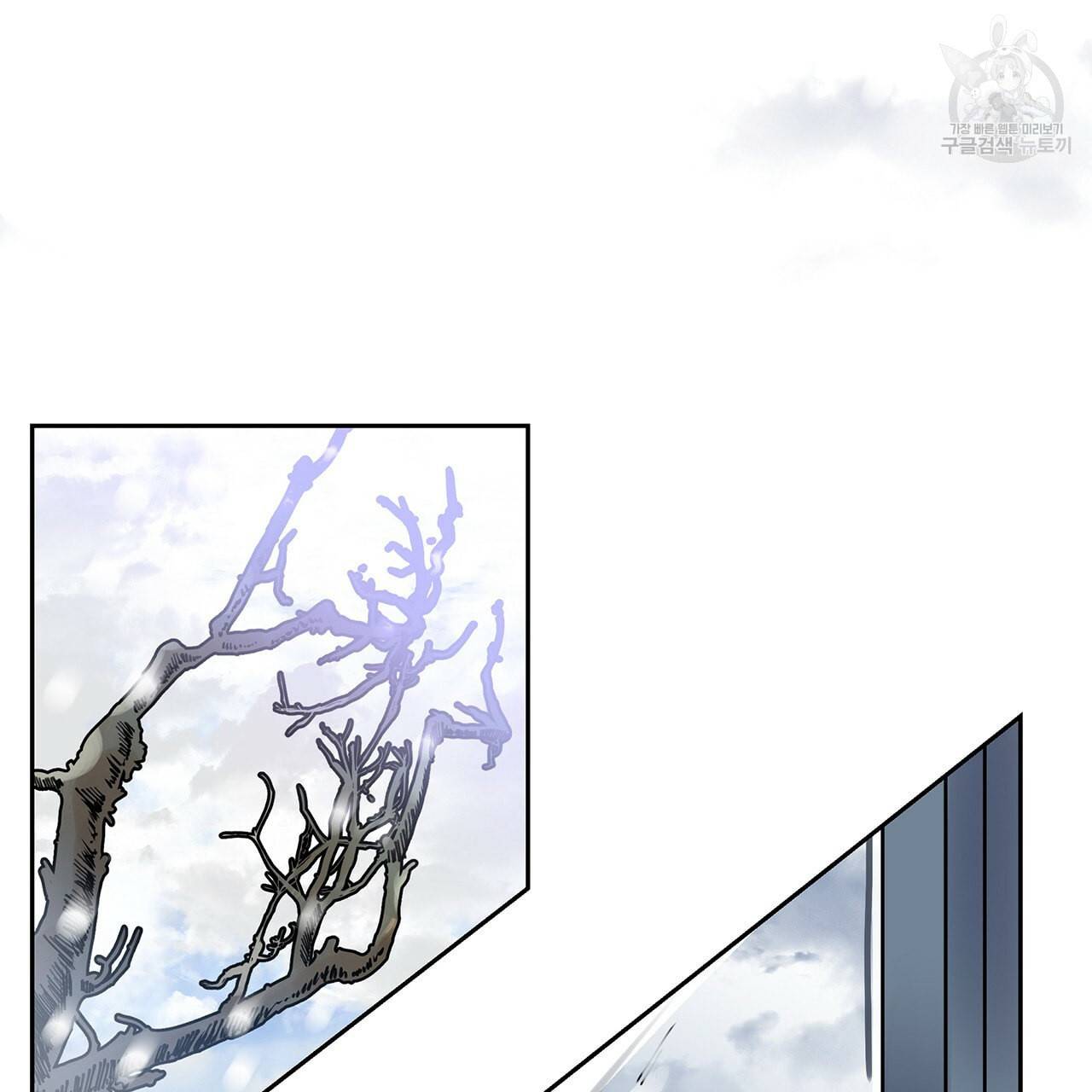 내게 복종하세요 2화 2