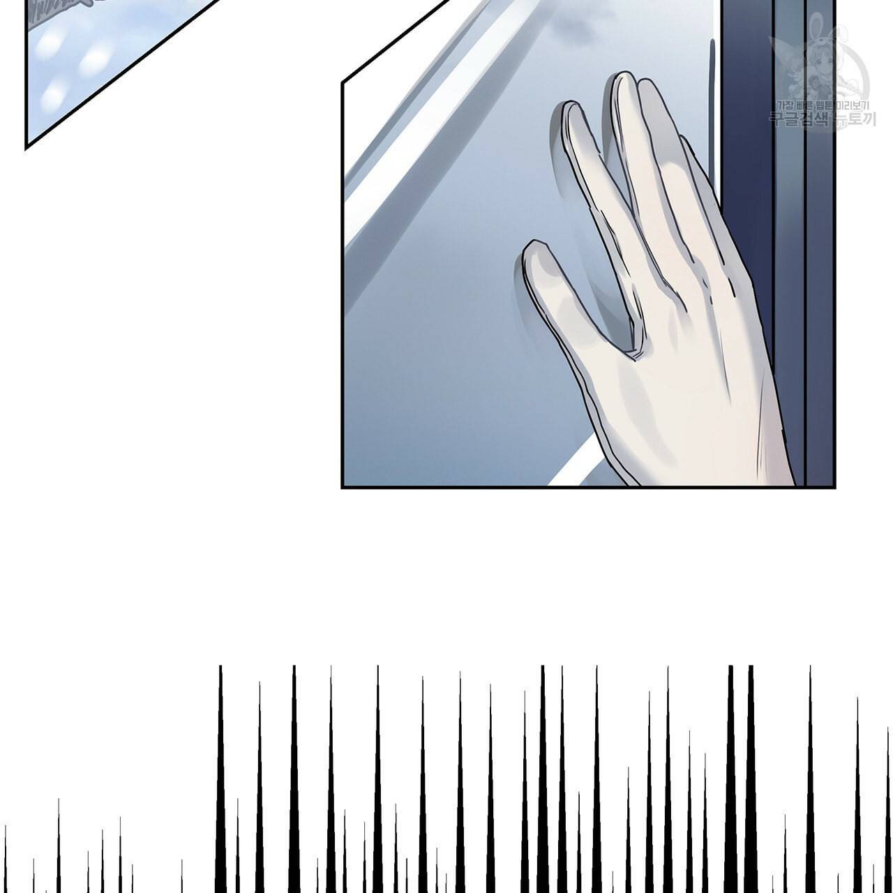 내게 복종하세요 2화 3