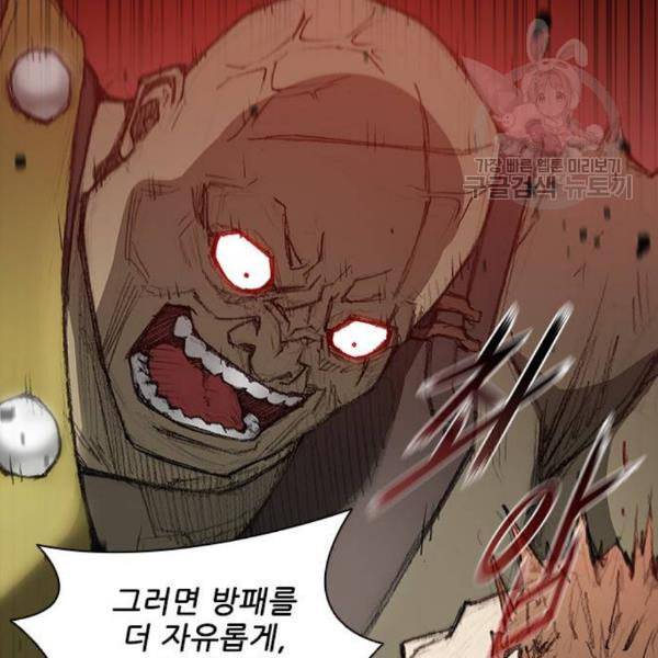 무사만리행 39화 22