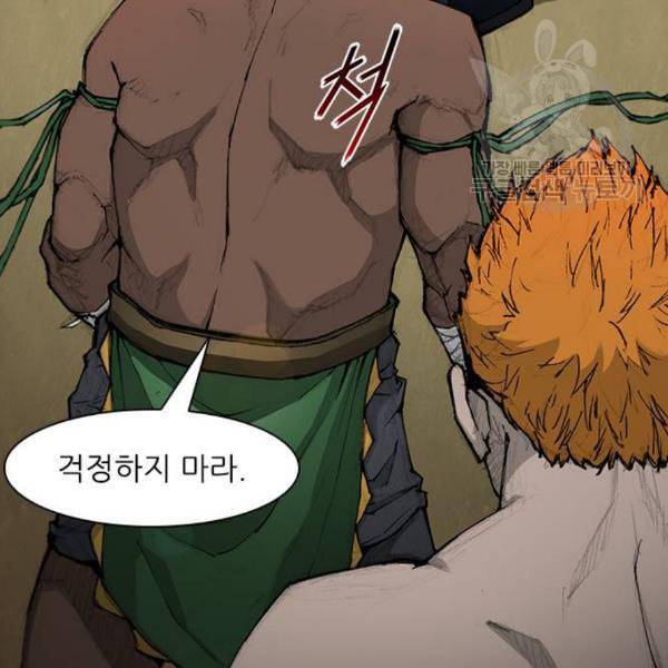 무사만리행 39화 55