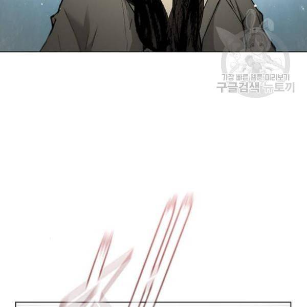 무사만리행 39화 67