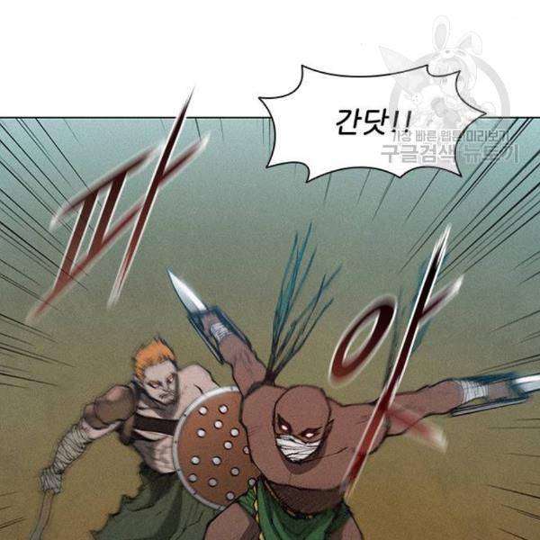 무사만리행 39화 69