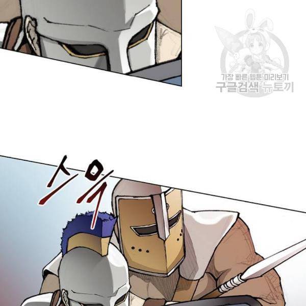 무사만리행 39화 73