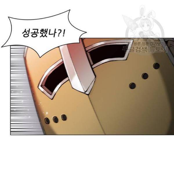 무사만리행 39화 84