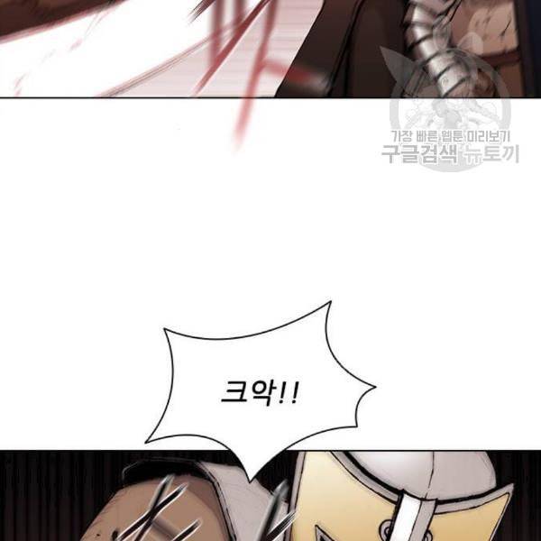 무사만리행 39화 104