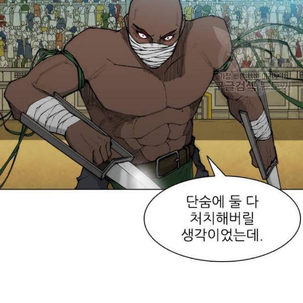 무사만리행 39화 114